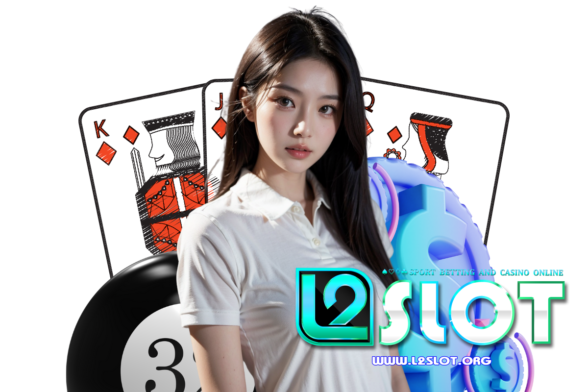 l2slot สมัคร